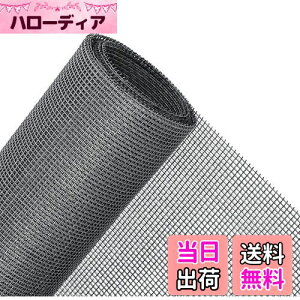 yzLesimoll Ԍ Ԍ˒ւ Ԍ˃J[e hlbg 悯lbg 150×250cm OXt@Co[Ԍ O[ 1.5*2.5m C DIYRɃJbg\ (O[)