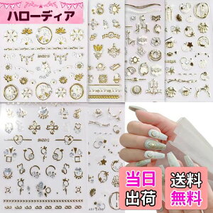 yzYINKE lCV[ 20Zbg lCXebJ[ WG[Xg[V[ h3D̊ lCfR[Vp ̎q ɔ _Ch  lC DIYlCfJ[ (