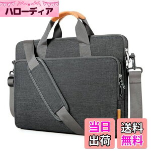 �y���������zbagasin �p�\�R���o�b�O 17 17.3 18�C���` �p�\�R���P�[�X �u���[�t�P�[�X pc�o�b�O ��e�� ���N���[�g �o�� �ʋ� �ʊw �V�����_�[�o�b�O