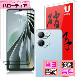 �y���������z�y2+2���Z�b�zZTE Libero 5G IV A302ZT �p�̃K���X�t�B�����i2���j+�J�����t�B�����i2���jzte ���x�� 5g iv/nubia Ivy (Z6561J) �p�� �t�C���� �����t���ی�t�B���� �����^�b�`�\�t��/�C�A�[��