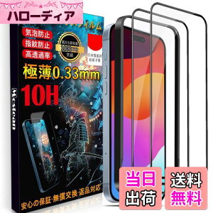 yziPhone15 KXtB iPhone15 tB ybœ\t/KChgt/wh~ P[XɊȂz dx10H ϏՌ {Ɏqfސ یtB ACtH15 /