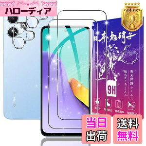 y2+2ZbgzΉ Xiaomi Redmi 12 5G KXtB 2 + YtB 2y{fވɎqz\ʍdx9H Ή XiaomiRedmi12 5G KX tB VI~ Redmi 12 5G XIG03 p یtB