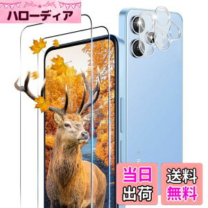 【2+2枚セット 指紋認証対応】 用 Xiaomi Redmi 12 5G ガラスフィルム 2枚 シャオミ レッドミー 12 フィルム + 2枚 カメラ保護フィルムセッ 【 日本旭硝子製 9H強度 】 対応 Redmi 12 強化ガラス 全面 保
