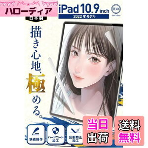 yz (vƐE) iPad 10 2022 p y[p[CNtB 10.9 C` tB یtB ㎿̂悤ȏSn