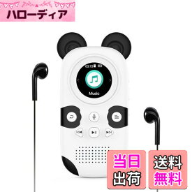 【送料無料】RUIZU 16GB MP3プレーヤー スピーカー内蔵 かわいいパンダ ポータブル音楽プレーヤー デジタルオーディオプレーヤー 子供用MP3プレーヤー Bluetooth 5.0 FMラジオ ボイスレコーダー 目覚まし時計 ストップウォッチ 歩数計 最大128GB Micro SDカードをサポート