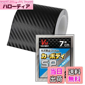 yzVALOMOST bsOtB J[{V[g 0.18mm  ی e[v یtB GAa J[{ubN 7cm 5M J[{fBSP