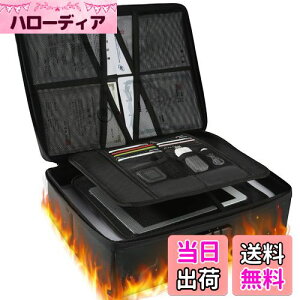 【送料無料】Octantis 耐火バッグ 家庭用 耐火 耐水 【型崩れしない & ダイヤル式】耐火収納ケース 大容量 重要書類 保管 貴重品 収納 ケース 24ヶ月保証