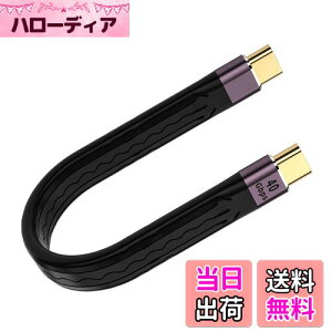 YFFSFDC USB Type CtoC P[uy40Gbpsf[^]&PDΉ100W/5A}[d& 8K@60Hzfóz USB-C to USB-C P[u 13.5cm Z USBP[u Mac Book ProANintendo SwitchANexus 6P 5XASam sung Galaxy S8AL G G5 V20