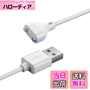 【送料無料】YFFSFDC 磁気充電ケーブル マグネット USB充電ケーブル 急速充電 安定 磁気吸着 チャージャーケーブル 洗顔ブラシ バイブアタッチメント ハンディマッサージャー 対応 (2ピン間の