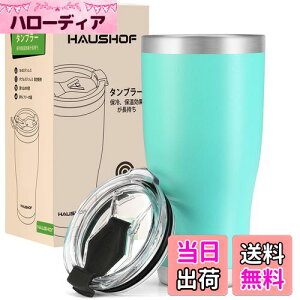 yzHAUSHOF ^fM^u[ XeX ӂt 600ml ԗp^u[ R[q[Jbv  }O{g XeXRbv Rrj}O ۉۗ ԍڗp AEghAp ނ 