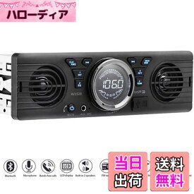 【送料無料】PolarLander Universal 1 Din 12Vインダッシュカーラジオオーディオプレーヤー内蔵2スピーカーステレオFMサポートUSB / TFカードポート付きBluetooth 【76-108MHz 日本国内FMラジオ対応】