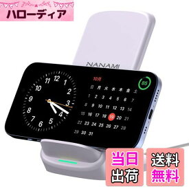 NANAMI ワイヤレス充電器 最大15W出力 急速 無線充電器 (Qi認証) iPhone 15/14/13/12シリーズ SE第二世代/8(Plus)、Galaxy S23(Ultra)/S22(Ultra)/S21(Ultra)/S20/Note20、Xperia 1 4/3/2 他のQi機種対応 置くだけ充電 日本語取扱説明書付 女性 お誕生日プレゼント 母の