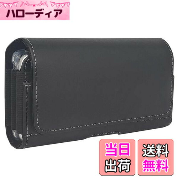 【送料無料】QBeau ベルトケース 携帯電話用 横型 2台収納スマホポーチ iPhone 12 mini,iPhone 12,iPhone 12 Pro,iPhone 11 Pro,iPhone SE,iPhone 8,iPhone 7,iPhone 6S スマホケース ベルトホルダー ベルト通し付き ビジネス ブラック