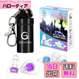 yzCup Quietide  Cu C[veN^[ oQ\h RT[gtFXANuȂǂő剹ʂ̉yyޕ 􂢉\ JԂgp\ gуP[X