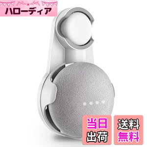 yzSPORTLINK google nest mini / google home mini Ǌ| z_[ O[Oz[~j ݊Xs[J[ }Eg X^h Jo[ یz_[ ~߃St lW~ߕsvR[h[ 