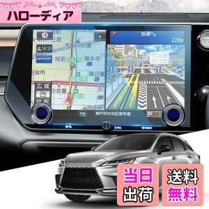 yzWEIPIN KX tB V^ NTXrx ir tB 14C` J[fBXvC NTXrx500h rx450h+ rx350h rx350 p[c J[ir یtB lexus rx 5 9H h~ HD ᔽ 