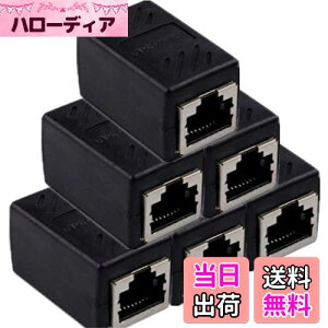 yzLANP[u RlN^ RJ45 pRlN^ MKrbgΉ 8P8C Cat7 / Cat6 / Cat5e vO Lan[q (ubN, 6)