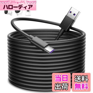 USB Type-CP[u 10M USB A to USBC [dP[u PS5 Rg[[/hƃJd Mi J 2K/XiaomiX}[gJ C400/EZVIZ/YESKAMO/Nest Cam/PS5/XboxdR[h ^Cvc Aj^[/^ubgȂUSB-