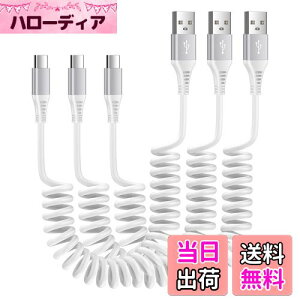 yzUSB Type CP[u 0.9m*3{ 3A }[d RLk iPhone 15[dP[u ԗpP[u QC3.0/CarPlayΉ J[R[h  X}z[dP[u iPhone 15V[Y Xperia Galaxy̑Androide