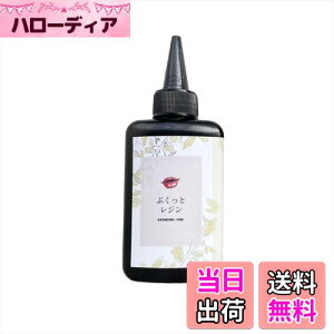 yzтH[ Wt Sx ՂƃW 100g p W Zx LfBW UV led LEDWt NA e  Sx n[h^Cv DIY 1{