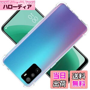 Ή OPPO A55s 5G P[X OPPOA55s 5G NA P[X OPPO A55s5G Jo[ VF X}zیJo[ kSGSF NA   h~ Ռz ی  y h~ ΂ݖh~ \tg y^ 