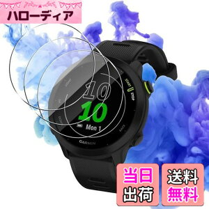 �y���������z GARMIN ForeAthlete 55 �K���X�t�B���� 3�� �ی�t�B���� �y3���Z�b�g ���{���Ɏq���z �Ή� �K�[�~�� ForeAthlete 55 �t�B���� �����K���X �t�� �ی�t�B���� �J�o�[ �d�x9H �ϏՌ� 3D Touch��