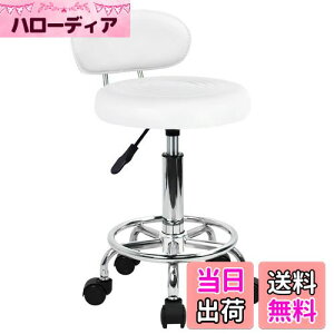 【送料無料】KKTONER 丸椅子 キャスター付きスツール 低い背もたれ脚つき 昇降スツール デスクチェア ネイル製図キッチン椅子 高さ調節 カウンターチェア PUレザー ホワイト S サイズ (白)