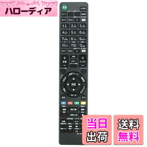 楽天市場】sony kdl 55w950bの通販
