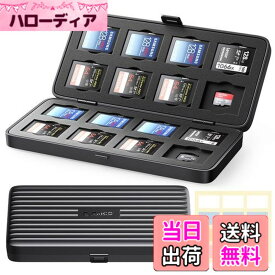 【送料無料】ORICO SDカードケース マイクロ SD カード ケース SDカード収納ケース 32スロット (SDカード*16枚＋MicroSDカード*16枚) 大容量 プロ仕様 防塵 耐衝撃 メディアケース 付箋付き MSCD-2