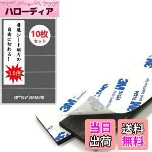 yzWJSD }OlbgV[g  }Olbgv[g o[}Olbg }Olbge[v }OlbgV[ DIY 3MSe[vt 10cm×30mm×10 DIYy ٕ?3MM݁zω׏d 600g