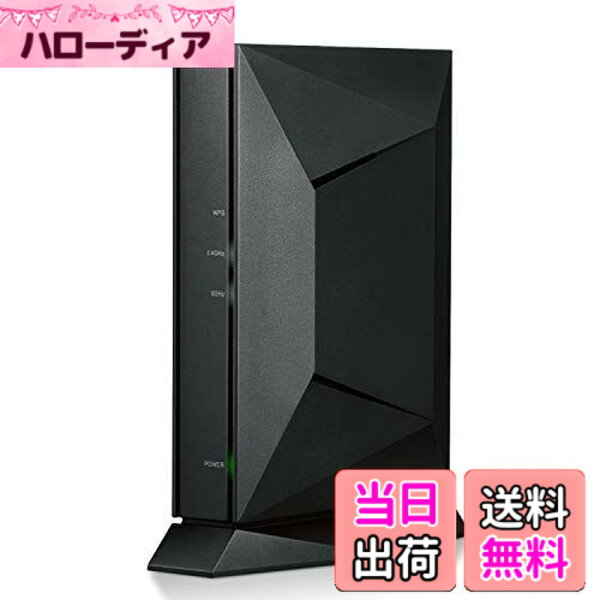 【送料無料】エレコム WiFi ルーター Wi-Fi6 11ax 2402+800Mbps フレッツ光・光コラボ IPv6(IPoE)対応 WRC-X3200GST3-B