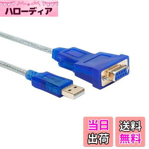 yzDTECH USBVAP[u 1.8m USB-RS232C ϊ NXڑ NXP[u USBtypeA to D-sub9s IX[X RTXV[Y }n[^[ Windows10/8/7/MacΉ