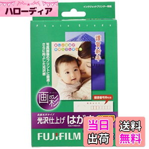 yzFUJIFILM ͂p(X֔ԍg)  dグ 120 C2120 N