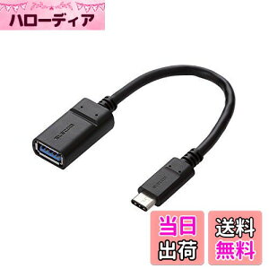 yzGR USBP[u [dEf[^]p Type-C&USB3.1 Standard-A USB3.1 iPhone15Ή ő15W(5V/3A)̏[d ő5Gbps̃f[^] 15cm ubN USB3-AFCM01NBK