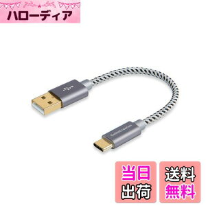 �y���������z�Z��USB Type C A�P�[�u��, CableCreation USB-C to USB A�P�[�u�� ���ϋv�ґg�f�U�C���y56K���W�X�^�����z �VMacBook/Nexus 5X / 6P�ȂǑΉ� �O���[ 0.15m