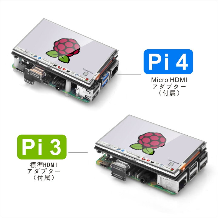 楽天市場】OSOYOO HDMI 3.5インチLCDディスプレイ モニター タッチ 