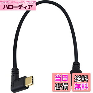 yzMaxhood Micro USB to Type ^Cv Cϊ P[uC25cm bL Micro USB5Pin IX to Type C L^ IX ϊP[u (Micro 5P)