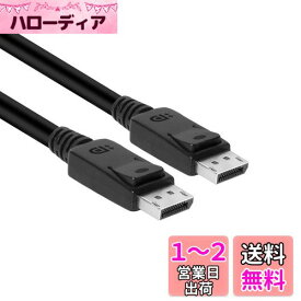 Club3D DisplayPort 1.4 HBR3 8K 60Hz Male/Male 2m 28AWG ディスプレイ VESA認証 ケーブル Cable (CAC-2068)