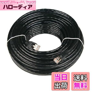 yz50m CAT5e Odl 2d핢 LANP[u Op POEΉ P[u R ό ϋv pst Kis