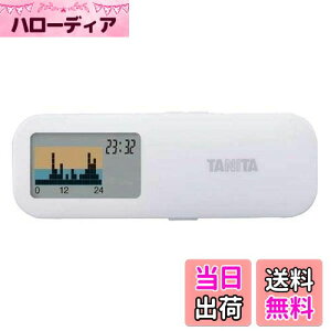【送料無料】タニタ 歩数計 活動量計 ホワイト AM-122 WH カロリズムslim 厚さ9.4mmのスリムデザイン