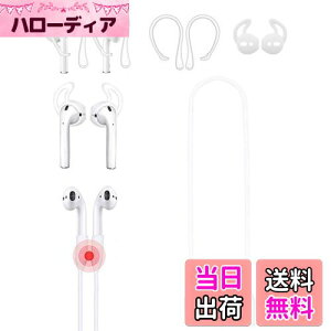 A-Focus AirPods1/2p h~ANZT[ 3ރZbg AirPod1/2 h~݌^C[tbN { AirPod1/2 h~^C[s[X { 55CM AirPod1/2lbNXgbvi}Olbgtj 