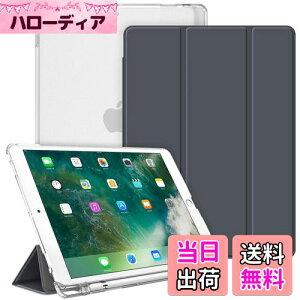 Fintie iPad Air 2019 P[X iPad Air3 10.5C` P[X/iPad Pro 10.5 2017 P[X obNJo[ Apple Pencil [\ O܃X^h X[v@\ y ^  h~ PUU[ (fԍA2152A