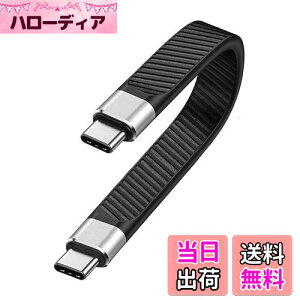 yzEzo? Flex USB-C to USB-C ZP[u 13.5cm ` f[^]20Gbps PD[d100W USBC - USBC Type-C to Type-C tbgP[u Thunderbolt 3 / 4 Ή (^Cv C-C)