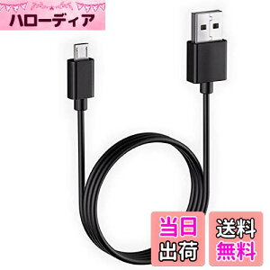 【送料無料】Micro USB ケーブル【1.5M/黒】 2.4A急速充電ケーブル 高速データ転送ケーブル Sharp Aquos/Sony Xperia/Fujitsu Arrows/Asus ZenFone/Samsung Galaxy 多機種対応 Android スマホ 充電ケーブル マイクロusbケ