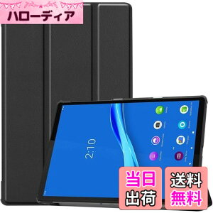 �y���������zProCase ���m�{ Tab K10 / M10 Plus ��2����(2020)�P�[�X, �X���� ���^ �X�^���h�@�\ �n�[�h�V�F�� �t�H���I �ی�J�o�[ �Ή��[���F 10.3 Lenovo Tab K10 2021�iTB-X6C6) / Tab M10 Plus FHD 2020�iTB-X606F TB-