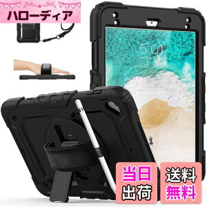 iPad air2 P[X یtB 5/6 Jo[ 9.7 2017/2018 TSQQST yz_[ y[ Pencil[ ] ϏՌ cu nhz_[ X^h v |[Xgbv  ho Ow 