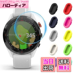 �y���������zMiimall �y�t�C����*2+10�F�h�o�v���O�Z�b�g�z�Ή�Garmin(�K�[�~��) Approach S62�K���X�t�B���� �h�o�v���O �C�菝�h�~ �w��E����h�~ �����z�� 9H�d�x �����K���X �K�[�~�� Approach S62 