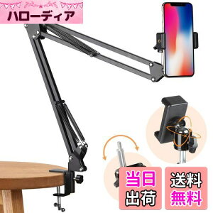 yzTARION X}zX^h QȂX}zX^h xbhA[ X}z JX^h  hȂ ϋv 360°pxyɒ ucg xbhX}zX^hA[ 