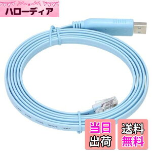yzKAUMO CONSOLE(RJ45) USBϊ R\[P[u (u[ 1.8m FTDI`bv)