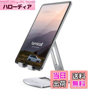 ܂ݎ ^ubg X}z p X^h z_[ px Lomicall iPadp stand : A~   cu u  ^ubg u YouTube  e[u fXN ^ ^u